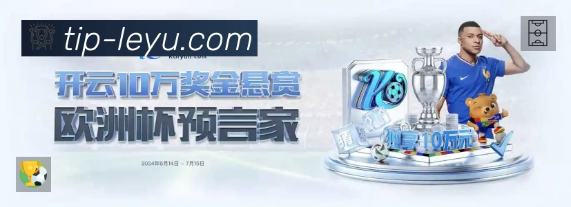 乐鱼官网主页平台展示图